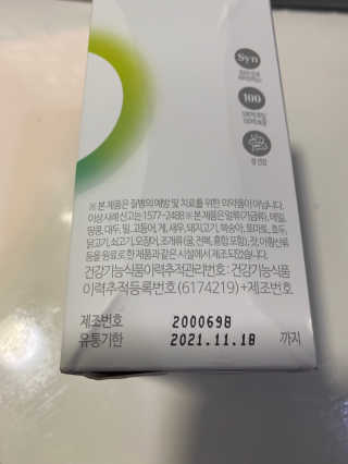 무한독주님이 올린 리뷰 사진 2