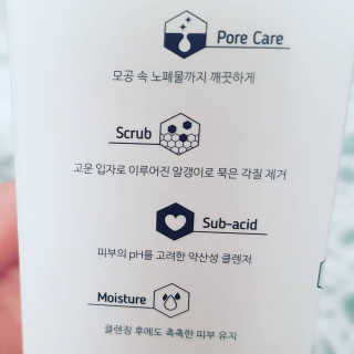 트리티스 [Treatis] Basic Science Enzyme Powder Wash 50g — 5점을 준 리뷰어가 2020년 10월 올린 사용 사진