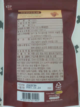 플로라님이 올린 리뷰 사진 4