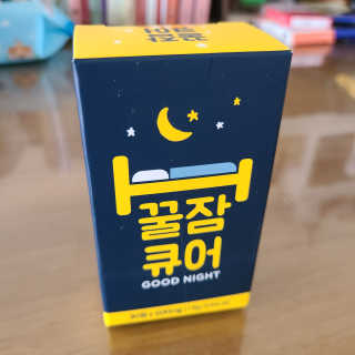 조은약초 꿀잠큐어 제주 감태추출물 감태정 600mg — 5점을 준 리뷰어가 2020년 8월 올린 사용 사진