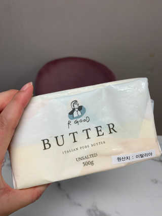 비르질리오 알굿버터 RGOOD_BUTTER — 5점을 준 리뷰어가 2020년 10월 올린 사용 사진