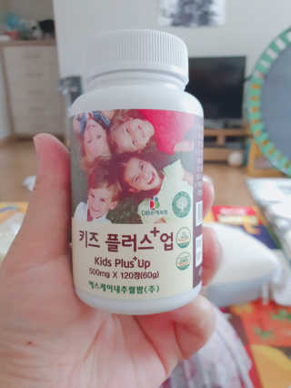 비타맘 키즈플러스업 성장기 어린이 멀티비타민미네랄 120정 — 5점을 준 리뷰어가 2020년 6월 올린 사용 사진