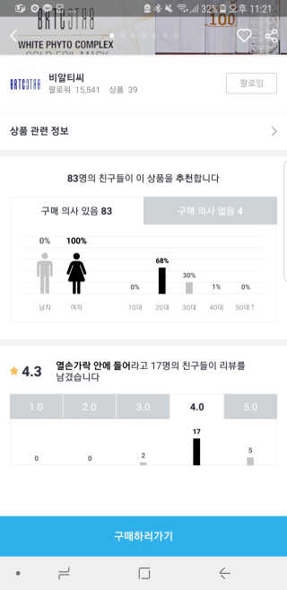 안해유님이 올린 리뷰 사진 3