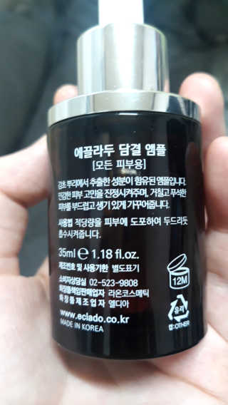 공팔잉님이 올린 리뷰 사진 2