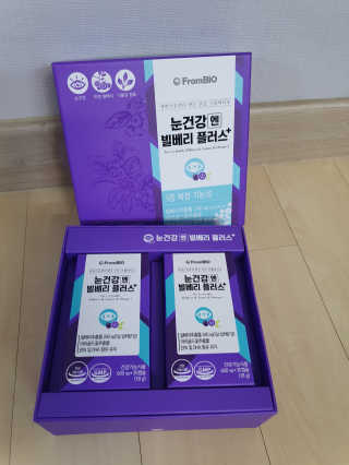 프롬바이오 피곤한 눈엔 눈건강엔 빌베리 플러스 1개월 — 5점을 준 리뷰어가 2020년 6월 올린 사용 사진
