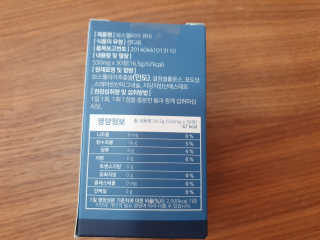 조은약초 보스웰리아 캡슐 큐어 보스웰릭산 30정 — 4점을 준 리뷰어가 2020년 6월 올린 사용 사진