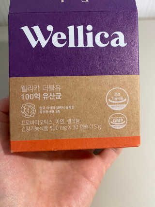 웰리카 더블유 100억 유산균 — 5점을 준 리뷰어가 2020년 11월 올린 사용 사진