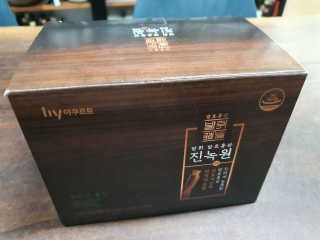rambo님이 올린 리뷰 사진 4