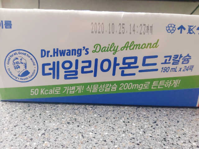 이롬 데일리아몬드 고칼슘 리뷰 사진