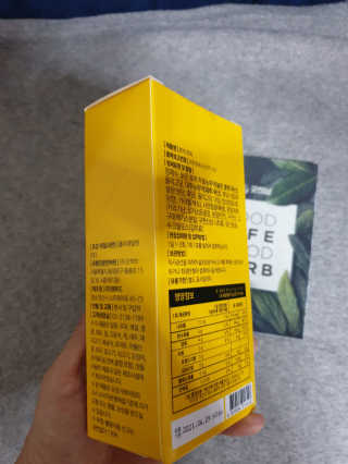 조은약초 국산 늙은 호박즙 호박쪼옥 젤리 20g x 15포 — 5점을 준 리뷰어가 2020년 7월 올린 사용 사진