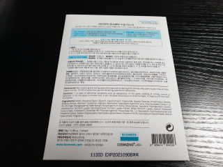 바이오믹 BIOMEEK SENSIMETIC SOOTHING MASK.S — 5점을 준 리뷰어가 2020년 6월 올린 사용 사진