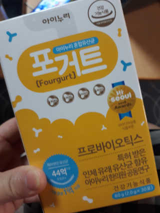 아이누리 혼합유산균 포거트 30포 — 5점을 준 리뷰어가 2020년 9월 올린 사용 사진