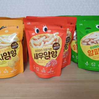 별이맘님이 올린 리뷰 사진 3