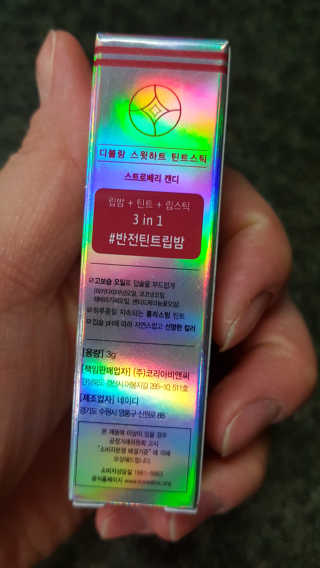 다솜이마마님이 올린 리뷰 사진 3