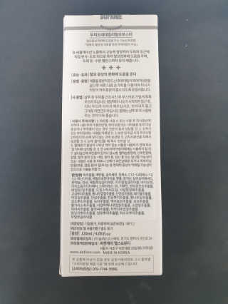 TATORIA님이 올린 리뷰 사진 4