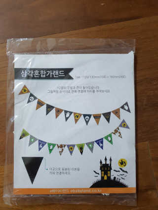 토끼-한글로바꾸라며지켜보고계신대서바꿈님이 올린 리뷰 사진 3