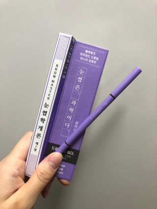 [블랙루즈] 하프하드 드로잉 마스터 아이브로우 3종 — 4.5점을 준 리뷰어가 2020년 9월 올린 사용 사진