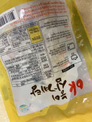 꼼님이 올린 리뷰 사진 3