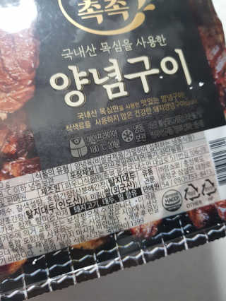 노나님이 올린 리뷰 사진 2