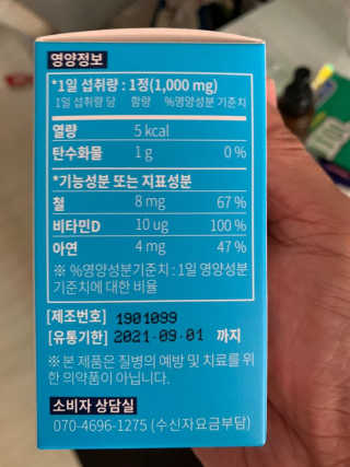 도도님이 올린 리뷰 사진 3