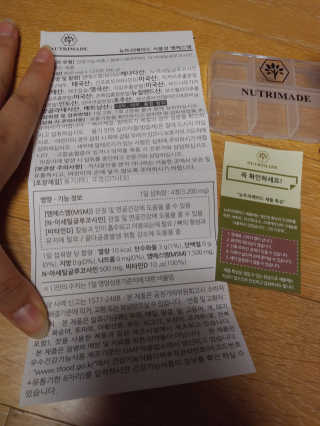 이상한아이디님이 올린 리뷰 사진 2