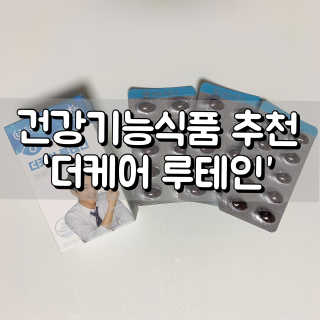 메뤼님이 올린 리뷰 사진 1