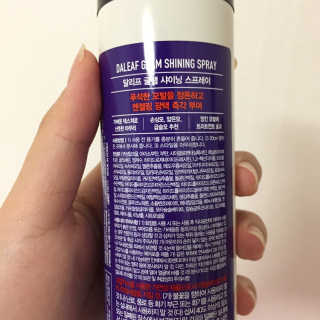 달리프 글램 샤이닝 스프레이 150ml — 5점을 준 리뷰어가 2020년 5월 올린 사용 사진