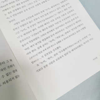 먼디님이 올린 리뷰 사진 2