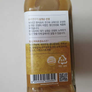 수니니님이 올린 리뷰 사진 2