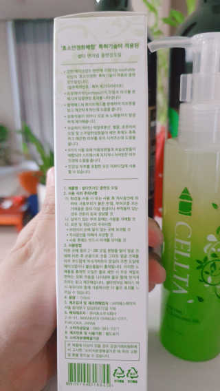 써니님이 올린 리뷰 사진 2