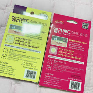 엘라밴드 하이드로 도트 스팟패치 12mm, 10mm — 4점을 준 리뷰어가 2020년 10월 올린 사용 사진