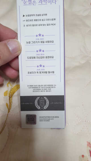 어흥님이 올린 리뷰 사진 2