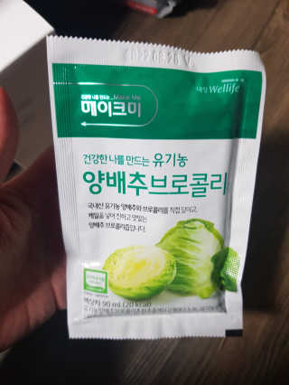 유지영님이 올린 리뷰 사진 2