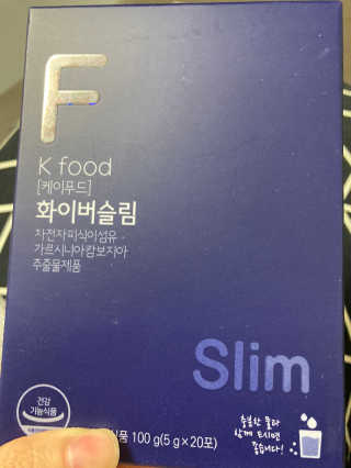 똥기사의 케이푸드 화이버슬림 — 5점을 준 리뷰어가 2020년 12월 올린 사용 사진