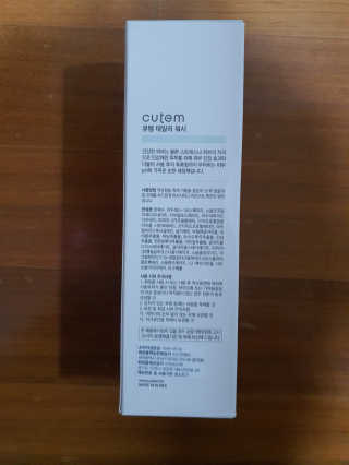 토끼-한글로바꾸라며지켜보고계신대서바꿈님이 올린 리뷰 사진 2