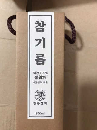 효신님이 올린 리뷰 사진 2