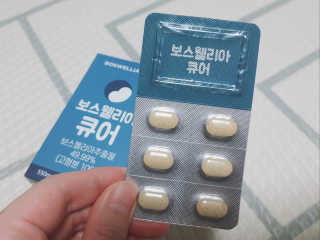조은약초 보스웰리아 캡슐 큐어 보스웰릭산 30정 — 5점을 준 리뷰어가 2020년 6월 올린 사용 사진