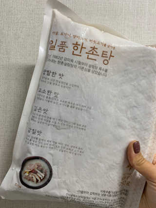 밍융이네맘모님이 올린 리뷰 사진 2