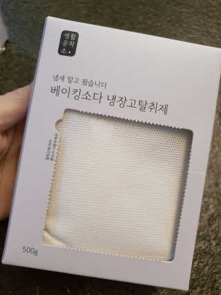 HyeRanSeo님이 올린 리뷰 사진 4
