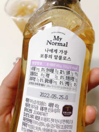 마이노멀 키토 알룰로스 2개 — 5점을 준 리뷰어가 2020년 7월 올린 사용 사진