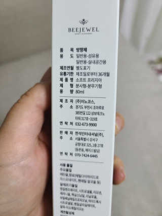 행복이갱이님이 올린 리뷰 사진 4