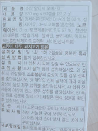 ㅎㅎ님이 올린 리뷰 사진 2