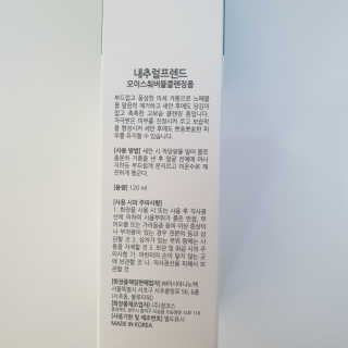갱이님이 올린 리뷰 사진 2