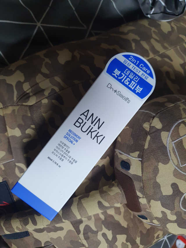 닥터스웰스 안부끼크림 리뷰 사진