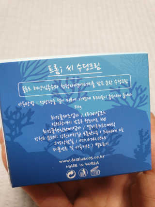 좋은girl님이 올린 리뷰 사진 2