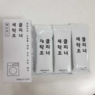 무디메이드 MUDI 세탁조 클리너 2세트 — 5점을 준 리뷰어가 2020년 6월 올린 사용 사진