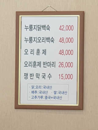 별빛달숲님이 올린 리뷰 사진 4
