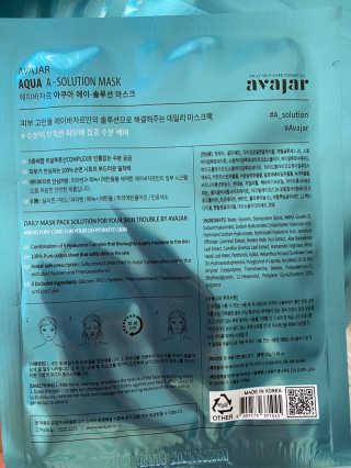 Avajar A-Solution 마스크 — 5점을 준 리뷰어가 2020년 12월 올린 사용 사진