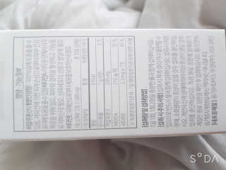 소버스 히알루론산 240 — 5점을 준 리뷰어가 2020년 4월 올린 사용 사진