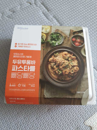 닥터키친 두유투움바파스타를 빼당빼당 — 5점을 준 리뷰어가 2020년 4월 올린 사용 사진